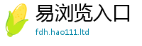 2025新澳门2025免费原料即香港资料免费长期公开